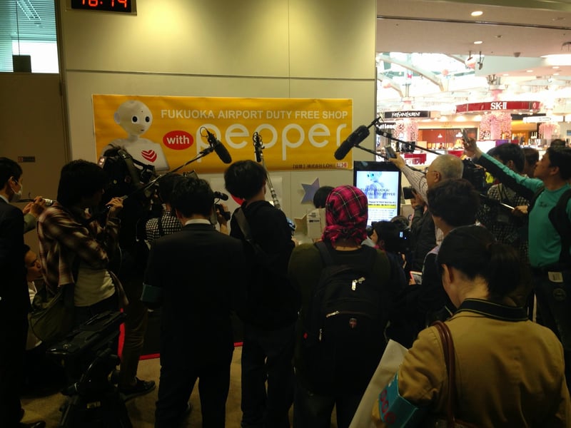 福岡空港 免税店での Pepper 導入(報道)